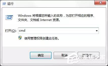 输入cmd打开命令行窗口 输入cmd打开命令行窗口